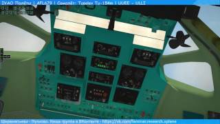 2016.09.04. X-Plane 10. Полёты в IVAO. Шереметьево - Пулково - Шереметьево