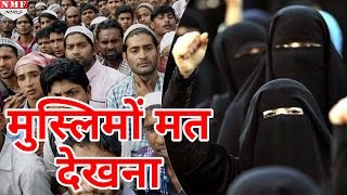 इस Muslim Women की बातें सुन Muslim और मौलवियों के कान से खून निकल आएगा