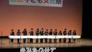 大宮子ども会　ハンドベル隊