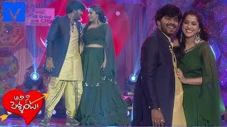 Aha Naa Pellanta Latest Promo | #Ugadi Special Event Promo 02 - Jabardasth & Dhee 10 Teams