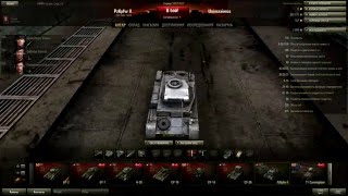 Intel HD 4000 / World of Tanks