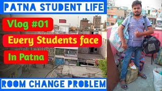 Patna student lifestyle | Room change karna sabse bada problem | Devraj Sharma | Patna city |