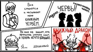 Комната  ожидания...