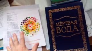 Видеоотзыв.  Книги с интернет-магазина Концептуал. рф