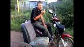 скутер с коляской