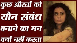 जानिए औरतों की सबसे बड़ी यौन समस्या के बारे में | Shafakhana