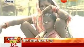 Pradhan Mantri Awas Yojana