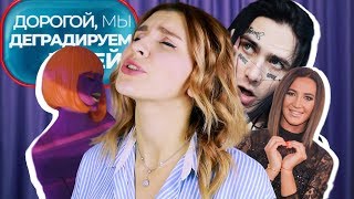 Дорогой, мы деградируем детей|БУЗЕНЫШ,ФЕЙСИК, МАРЬЯША| ВЫПУСК№1