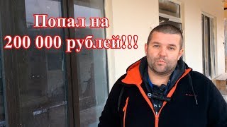 ✅Утеплил дом и встрял на 200 000 руб ?Обман с утеплением дома ✅ Астратек отзыв мастера