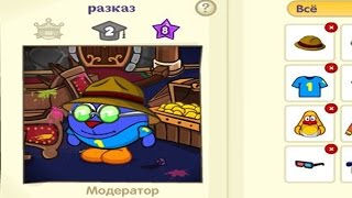 КАК СТАТЬ МОДЕРАТОРОМ В ШАРАРАМЕ