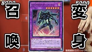 【変身】遊戯王ストラク３つ＋αで戦える！HEROデッキ登場！ 1/3【召喚】14年38号