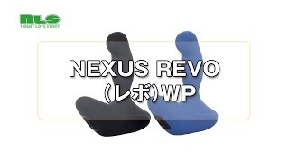 【アダルトグッズNLS】NEXUS REVO（レボ）WP＜紹介動画＞