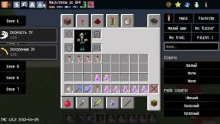 обзор модов для MineCraft:TooManyItems