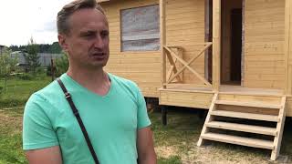 Отзыв о строительстве дома в Можайских садах