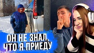 WESTY СМОТРИТ ЛИТВИНА  КАК ПРИЕХАЛ СПУСТЯ ГОД К ОТЦУ НИЧЕГО ЕМУ НЕ СКАЗАВ ! Сахалин , РЕАКЦИЯ