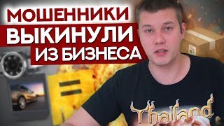 Как Меня Выкинули с Ниши Видеорегистраторов / Конкуренция в Товарке