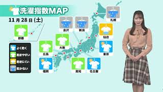 あす28日(土)の洗濯天気予報
