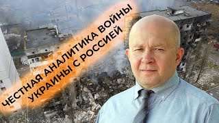 Грабский: Роль НАТО в войне Украины и россии / Потери россии / Контрнаступление ВСУ