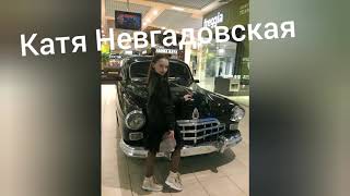 Новый Челлендж??// Угадай песню по двум строчкам???/// Мой Инстаграм??