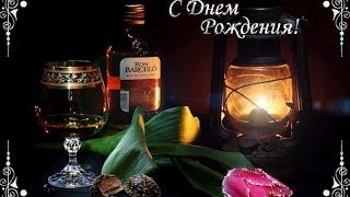 ♥﻿ С Днём рождения, Вовочка! ♥﻿