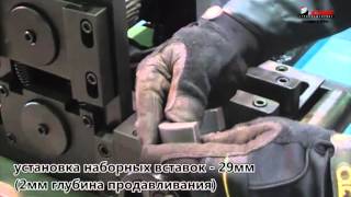 Станок для художественного проката PR1-60 Blacksmith