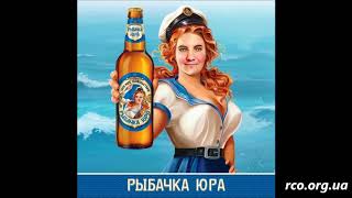Запись на прием к нач. УПП. Будет ли Рыбак принимать? Апелляция