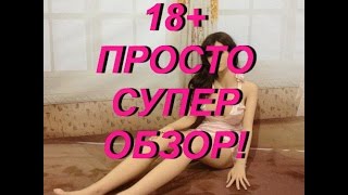 ?ЖЕСТЬ! 18+ Куча Посылок! СЕКС Игрушки с АЛИЭКСПРЕСС! Почта в ШОКЕ!!! ТОП с AliExpress!