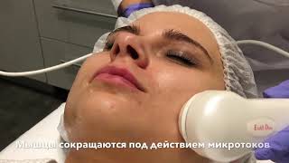 Аппаратный массаж лица