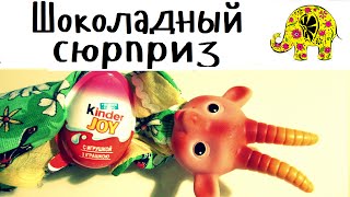 Шоколадное яйцо с сюрпризом. Серия Тачки. Cars Surprise Eggs Toys. Люляби TV. Lulaby TV