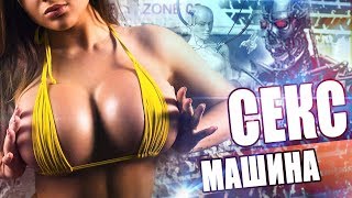 Вибратор и велосипед. ВелоСЕКСмашина. Интервью о сексе. Смех Дианы. 18+