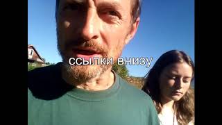 Ходим по росе, говорим о Кнейпе. Забыть головную боль и простуды.