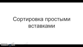 Сортировка массивов в Pascal