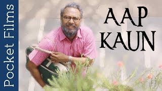 Drama Short Film – Aap Kaun (Who Are You?) | Welcoming A Stranger To Your House