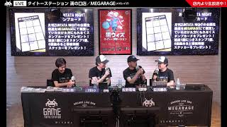 月刊ZUNTATA NIGHT 6月号　～KORG Gadget特集～