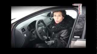 Автоклуб ТВ: Елена Райс знакомит с VW Polo (хэтчбэк). 06.03.12