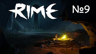 Прохождение RiME Серия 9 "Боль под проливным дождем"