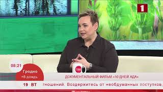 Документальный фильм о лагере смерти «Озаричи» - «Десять дней ада»