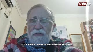 Что ущемляет "национальную гордость" поляков?