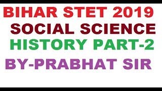 BIHAR STET HISTORY PART-2