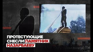 Протестующие в Казахстане снесли памятник Назарбаеву — видео