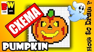 Как нарисовать по клеточкам ТЫКВУ Halloween поэтапно. Рисуем по клеточкам ТЫКВУ.