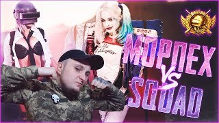 ?ВЕЧЕРНИЙ СТРИМ ? РУССКИЙ МОРПЕХ  ИГРАЕТ С ПОДПИСЧИКАМИ В PUBG: ВОЗЬМЁМ ТОП-1!? 18+ ?