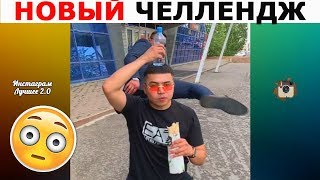 ЛУЧШИЕ ИНСТА ВАЙНЫ 2019 |  Ника Вайпер, Настя Гонцул, Сека, Любятинка, TerriTima