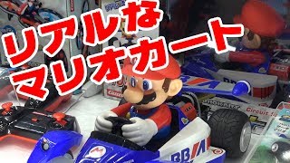 東京おもちゃショー2019　KYOSHO EGG　リアルなマリオカートのラジコン