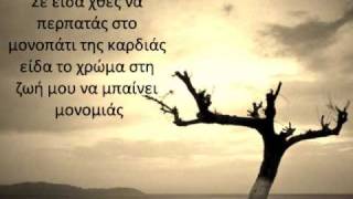 BIlly-Erotiko hip-hop-ena gluko s'agapw