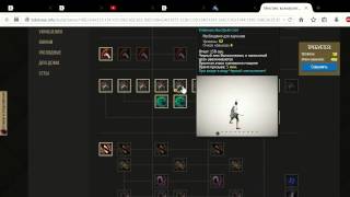 Black Desert: билд на Мистика (отвечаю на вопрос)