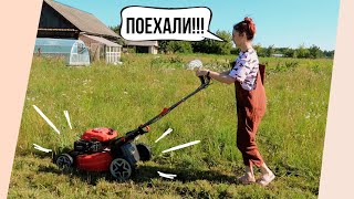 БОЛТАЕМ, НАВОДИМ ПОРЯДОК И СРАЖАЕМСЯ С ГАЗОНОКОСИЛКОЙ