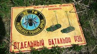 Раз...б начальника штаба