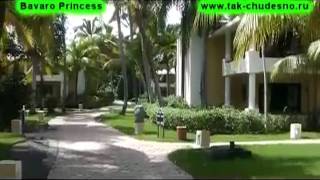 Фрагмент отдыха в Доминикане в ноябре 2011г