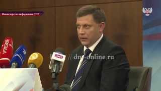Распался спектакль ДНР. Александр Захарченко поработал. (ANNA NEWS FRONT 2015 агенство НОВОРОССИ)